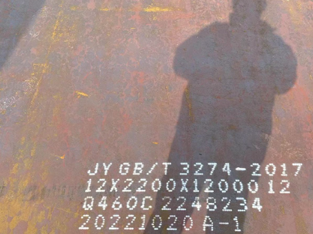 梧州Q460高强钢板