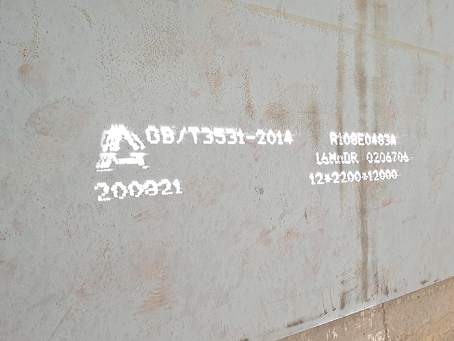 梧州容器板-16MnDR